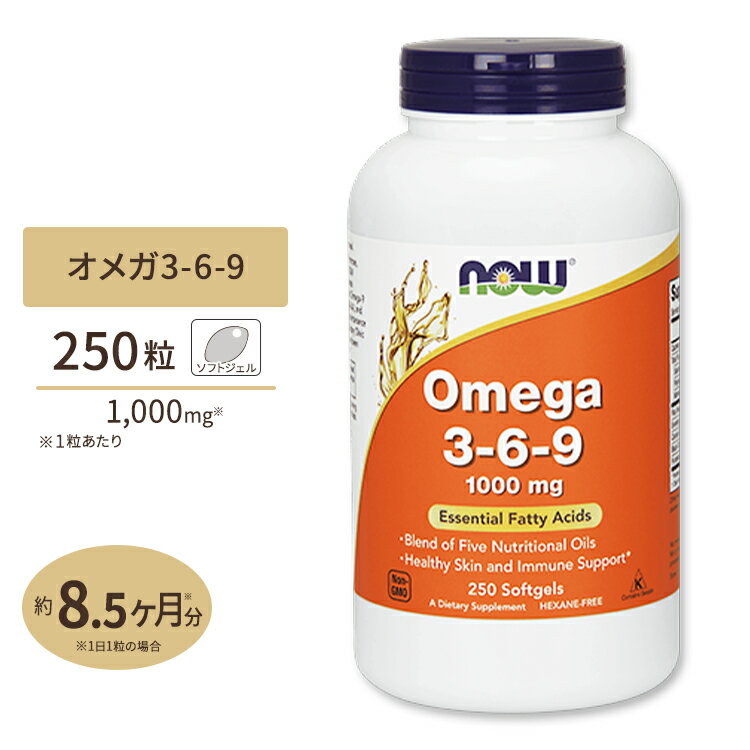 商品説明 ●NOW Foods（ナウフーズ）社の「オメガ3-6-9 1000mg」には5つの栄養オイルを配合！ ●油は人の体を構成する上で欠かせない成分で、その中でも不飽和脂肪酸は健康に大きく関わっています。 ●フラックス種子（亜麻仁）オイル、キャノーラオイル、月見草オイル、カシスオイル、カボチャ種子オイルの5つから、オメガ-3.6.9の理想的なバランスで不飽和脂肪酸を摂取することができます♪ ●また、魚類などのアレルゲンのある食材を使用していないことから、どなたでも安心してご使用いただけます！ ●お肌に今一つハリに満足していない方、将来の健康に気遣いたい方、ダイエットや運動のパフォーマンス向上に力を注ぎたい方に大変オススメです◎ ※Non-GMO（非遺伝子組換え）/ ヘキサンフリー / 大豆成分フリー 消費期限・使用期限の確認はこちら ご留意事項 ●空輸中の温度変化により、粒同士のくっつきが生じる場合があります。ボトルや袋を室温下で数度、強めに振ると離れますのでお試しください。 内容量 / 形状 250粒 / ソフトジェル 成分内容 【2粒中】 カロリー20kcal 総脂質　飽和脂肪　多価不飽和脂肪　単価不飽和脂肪2g0.5g未満1.5g0.5g未満 フラックス種子オイル (コールドプレス、有機)1.4g (1,400mg) 月見草オイル (コールドプレス) (種子)300mg キャノーラオイル (コールドプレス、Non-GMO) (種子)260mg カシスオイル (コールドプレス) (種子)20mg カボチャ種子オイル (コールドプレス)20mg 他成分: ソフトジェルカプセル (ウシゼラチン、水、グリセリン、カラメルパウダー、イナゴマメパウダー) アレルギー情報: ※酵母、小麦、グルテン、大豆、牛乳、卵、魚、貝類は含まれていませんが、これらのアレルゲンが含まれている他の成分を処理するGMP工場で生産されています。 ※製造工程などでアレルギー物質が混入してしまうことがあります。※詳しくはメーカーサイトをご覧ください。 ご使用の目安 食品として1日1〜2粒を目安にお水などでお召し上がりください。 メーカー NOW Foods (ナウフーズ) ・成人を対象とした商品です。 ・次に該当する方は摂取前に医師にご相談ください。 　- 妊娠・授乳中 　- 医師による治療・投薬を受けている ・高温多湿を避けて保管してください。 ・お子様の手の届かない場所で保管してください。 ・効能・効果の表記は薬機法により規制されています。 ・医薬品該当成分は一切含まれておりません。 ・メーカーによりデザイン、成分内容等に変更がある場合がございます。 ・製品ご購入前、ご使用前に必ずこちらの注意事項をご確認ください。 NOW Foods OMEGA 3-6-9 1000MG 250SOFTGELS 生産国: アメリカ 区分: 食品 広告文責: &#x3231; REAL MADE 050-3138-5220 配送元: CMG Premium Foods, Inc. さぷりめんと 健康 けんこう へるしー ヘルシー ヘルス ヘルスケア へるすけあ 手軽 てがる 簡単 かんたん supplement health サプリメント あめりか アメリカ 月見草 オイル 亜麻仁 カシス 必須脂肪酸 美容 サポート びよう ソフトジェル そふとじぇる おいる アマニ NOW Foods ナウフーズ なうふーず なう ナウ