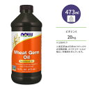 ナウフーズ ウィートジャームオイル 473ml (16floz) リキッド NOW Foods Wheat Germ Oil サプリメント 小麦胚芽油 ビタミンE オクタコサノール 必須脂肪酸 アルファリノレン酸 健康サポート