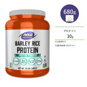【最大10%OFFクーポン】ナウフーズ バーリーライスプロテイン パウダー アンフレーバー 680g (1.5LB) NOW Foods Barley Rice Protein Powder トレーニング タンパク質 ヴィーガン