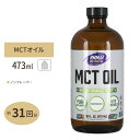 NOW Foods MCTIC 473ml iEt[Y MCT OIL 16FL.OZ.