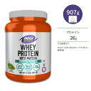 【最大10%OFFクーポン】ナウフーズ ホエイプロテイン パウダー 抹茶味 907g (2ポンド) NOW Foods WHEY PROTEIN MATCHA 2LB トレーニング 筋トレ 運動 エネルギー