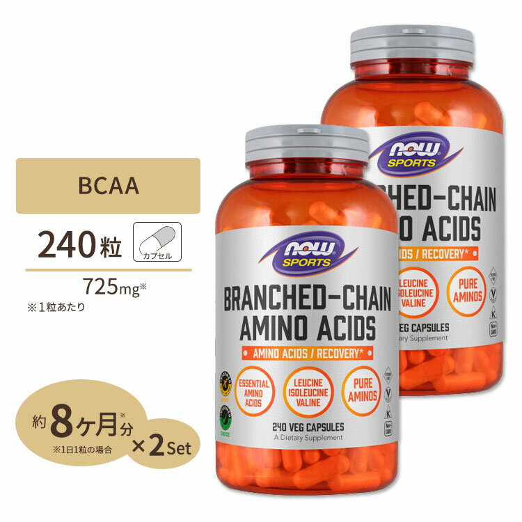 商品説明 ●たくましさに磨きを掛けるBCAA！ ●BCAAは体内で合成されない必須アミノ酸である、バリン、ロイシン、イソロイシンの総称です。 ●スポーツサプリメントの定番としてお馴染みのBCAAは、アスリートの方や効率的な運動を好む方だけでなく、年齢とともに運動量が減り、筋肉の衰えやすさを感じている方にもオススメの商品です！ ●お得な2個セット ※Non-GMO（非遺伝子組換え） 単品はこちら 2個セットはこちら 3個セットはこちら 粒数・容量違いはこちら 消費期限・使用期限の確認はこちら 内容量 / 形状 2個セット 各240粒 / カプセル 成分内容 【4粒中】 L-ロイシン（フリーフォーム）1,600mg L-イソロイシン（フリーフォーム）650mg L-バリン（フリーフォーム）650mg 他成分: ゼラチン（カプセル）、ステアリン酸（植物由来） アレルギー情報: 乳※小麦、グルテン、大豆、卵、魚、貝、ナッツ類は含まれていませんが、これらのアレルゲンが含まれている他の成分を処理するGMP工場で生産されています。 ※製造工程などでアレルギー物質が混入してしまうことがあります。※詳しくはメーカーサイトをご覧ください。 飲み方 食品として1日1〜8粒を目安にお水などでお召し上がりください。 メーカー NOW Foods（ナウフーズ） ・成人を対象とした商品です。 ・次に該当する方は摂取前に医師にご相談ください。 　- 妊娠・授乳中 　- 医師による治療・投薬を受けている 　- 罹患中 ・高温多湿を避けて保管してください。 ・お子様の手の届かない場所で保管してください。 ・色の変化が起こる場合がありますが品質には問題はございません。 ・効能・効果の表記は薬機法により規制されています。 ・医薬品該当成分は一切含まれておりません。 ・メーカーによりデザイン、成分内容等に変更がある場合がございます。 ・製品ご購入前、ご使用前に必ずこちらの注意事項をご確認ください。 BCAA (Branched Chain Amino Acid) 240 CAPS 2bottles set NOW Foods 生産国: アメリカ 区分: 食品 広告文責: &#x3231; REAL MADE 050-3138-5220 配送元: CMG Premium Foods, Inc. fitness フィジーク トレーニング training diet とれーにんぐ きんとれ 筋トレ まっする マッスル 人気 にんき おすすめ お勧め オススメ ランキング上位 海外 かいがい 健康 けんこう へるしー ヘルシー ヘルス ヘルスケア 手軽 てがる 簡単 かんたん health バリン ロイシン イソロイシン アスリート 年齢 運動量 BCAA 外国 米国 アメリカ ナウフーズ アミノ酸 筋肉 必須アミノ酸 アミノ酸 スポーツサプリメント set せっと セット 大容量 大量 まとめ買い まとめがい お得 おとく お買得 お買い得 おかいどく セット買い コスパ コストパフォーマンス