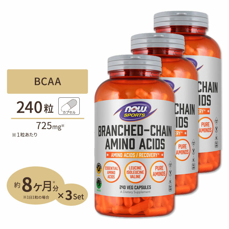 商品説明 ●たくましさに磨きを掛けるBCAA！ ●BCAAは体内で合成されない必須アミノ酸である、バリン、ロイシン、イソロイシンの総称です。 ●スポーツサプリメントの定番としてお馴染みのBCAAは、アスリートの方や効率的な運動を好む方だけでなく、年齢とともに運動量が減り、筋肉の衰えやすさを感じている方にもオススメの商品です！ ●お得な3個セット ※Non-GMO（非遺伝子組換え） 単品はこちら 2個セットはこちら 3個セットはこちら 粒数・容量違いはこちら 消費期限・使用期限の確認はこちら 内容量 / 形状 3個セット 各240粒 / カプセル 成分内容 【4粒中】 L-ロイシン（フリーフォーム）1,600mg L-イソロイシン（フリーフォーム）650mg L-バリン（フリーフォーム）650mg 他成分: ゼラチン（カプセル）、ステアリン酸（植物由来） アレルギー情報: 乳※小麦、グルテン、大豆、卵、魚、貝、ナッツ類は含まれていませんが、これらのアレルゲンが含まれている他の成分を処理するGMP工場で生産されています。 ※製造工程などでアレルギー物質が混入してしまうことがあります。※詳しくはメーカーサイトをご覧ください。 飲み方 食品として1日1〜8粒を目安にお水などでお召し上がりください。 メーカー NOW Foods（ナウフーズ） ・成人を対象とした商品です。 ・次に該当する方は摂取前に医師にご相談ください。 　- 妊娠・授乳中 　- 医師による治療・投薬を受けている 　- 罹患中 ・高温多湿を避けて保管してください。 ・お子様の手の届かない場所で保管してください。 ・色の変化が起こる場合がありますが品質には問題はございません。 ・効能・効果の表記は薬機法により規制されています。 ・医薬品該当成分は一切含まれておりません。 ・メーカーによりデザイン、成分内容等に変更がある場合がございます。 ・製品ご購入前、ご使用前に必ずこちらの注意事項をご確認ください。 BCAA (Branched Chain Amino Acid) 240 CAPS 3bottles set NOW Foods 生産国: アメリカ 区分: 食品 広告文責: &#x3231; REAL MADE 050-3138-5220 配送元: CMG Premium Foods, Inc. fitness フィジーク トレーニング training diet とれーにんぐ きんとれ 筋トレ まっする マッスル 人気 にんき おすすめ お勧め オススメ ランキング上位 海外 かいがい 健康 けんこう へるしー ヘルシー ヘルス ヘルスケア 手軽 てがる 簡単 かんたん health バリン ロイシン イソロイシン アスリート 年齢 運動量 BCAA 外国 米国 アメリカ ナウフーズ アミノ酸 筋肉 必須アミノ酸 アミノ酸 スポーツサプリメント set せっと セット 大容量 大量 まとめ買い まとめがい お得 おとく お買得 お買い得 おかいどく セット買い コスパ コストパフォーマンス