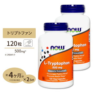 [2個セット] L-トリプトファン 500mg 120粒