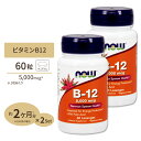 ビタミンB-12 5000mcg 葉酸 400mcg 60粒 約2カ月分 NOW Foods(ナウフーズ) [2個セット]