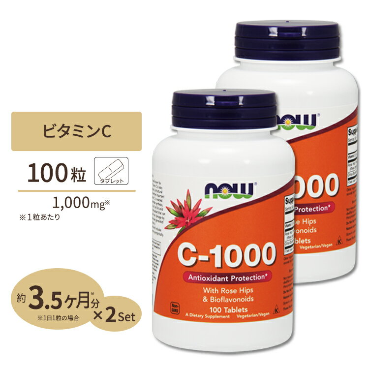 [2ĥå] ʥա ӥߥC-1000 with ҥåסХեܥΥ 1,000mg ֥å 100γ NOW Foods