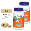  亜鉛 (グルコン酸亜鉛由来) 50mg 100粒 NOW Foods (ナウフーズ)