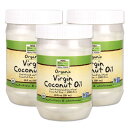 [3個セット] ナウフーズ オーガニック バージン ココナッツオイル 591ml NOW Foods Organic Virgin Coconut Oil