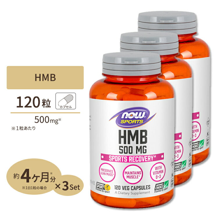 [3Zbg] HMB 500mg 120s3t NOW Foods(iEt[Y)