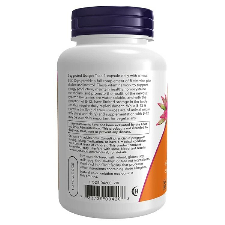 ナウフーズ B-50 サプリメント 100粒 NOW Foods ビタミンB群8種 葉酸 ナイアシン ビオチン パントテン酸 PABA コリン イノシトール ベジカプセル 3