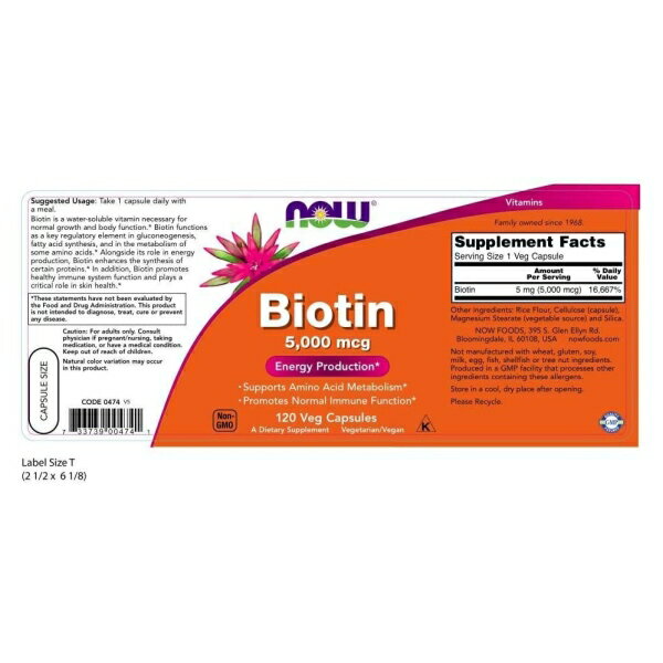 [6個セット] ナウフーズ ビオチン サプリメント 5000mcg 120粒 NOW Foods Biotin ベジカプセル ビタミンH 120日分 2