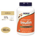 【期間限定MAX1500円OFFクーポンあり】NOW Foods オーガニック イヌリン 227g パウダー ナウフーズ Inulin Pure Powder 8oz. Inulin Pure Powder 8oz.