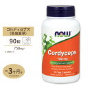 NOW Foods コルディセプス (冬虫夏草) 750mg 90粒 ベジカプセル ナウフーズ Cordyceps 750mg 90 Vegcapsules