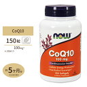 NOW Foods コエンザイムQ10 100mg 150粒 ソフトジェル ナウフーズ CoQ10 100mg 150softgels