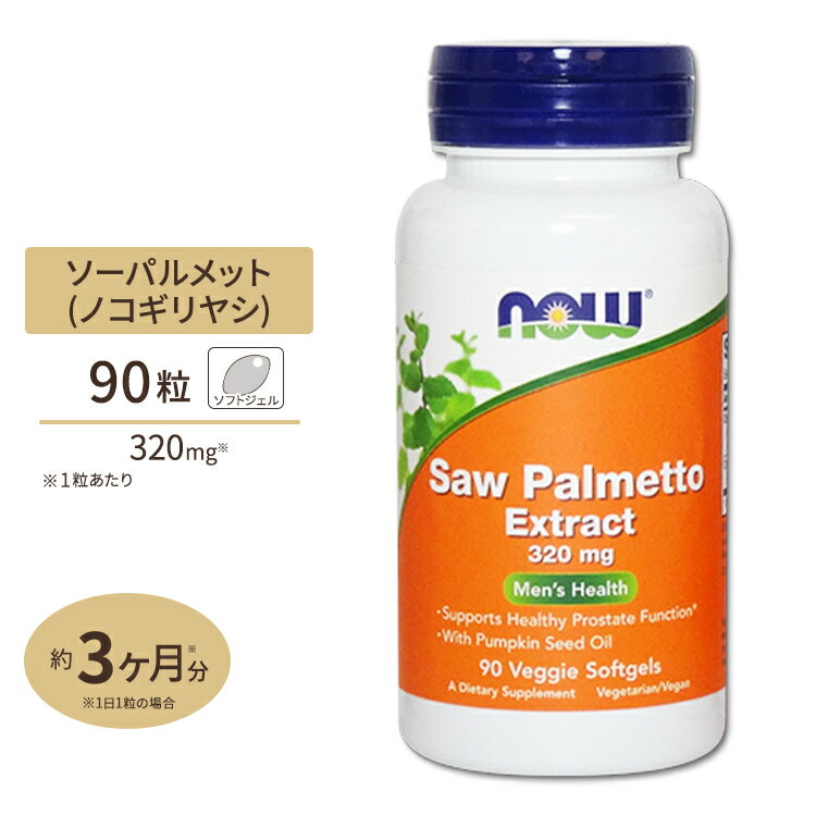 ѥåȥʥΥ䥷 320mg 90γ NOW Foods(ʥա)