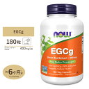 ナウフーズ EGCg 緑茶エキス 400mg 180粒 ベジタブルカプセル NOW Foods緑茶 カテキン ポリフェノール