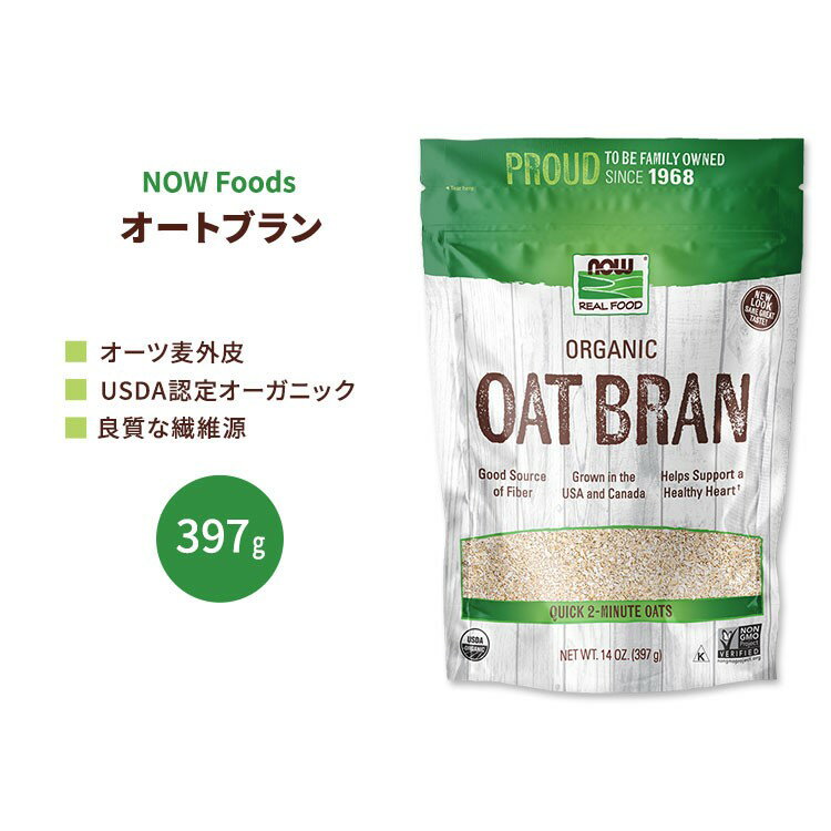ʥա ˥å ȥ֥ 397g (14 OZ) NOW Foods Organic Oat Bran ĥ֥ ...