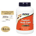 【期間限定MAX1500円OFFクーポンあり】サイリウムハスク(オオバコ) 500mg 200粒 NOW Foods(ナウフーズ) Psyllium Husk 500 mg - 200 Caps