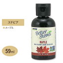 ベターステビア リキッド メープル 59 ml （2 fl oz ） NOW Foods（ナウフーズ）糖/液状/味変/減量/甘党