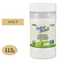 ナウフーズ オーガニック ベターステビア エキス パウダー 113g NOW Foodsダイエット 甘味料 低カロリー 天然 お菓子