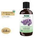 【最大10%OFFクーポン】ナウフーズ エッセンシャルオイル ラベンダー オーガニック 118ml (4floz) NOW Foods Lavender Oil...