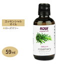 アロマオイルのギフト ナウフーズ 100%ピュア ローズマリー エッセンシャルオイル (精油) 59ml NOW Foods rosemary essential oils アロマオイル