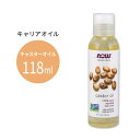 ナウフーズ オーガニック キャスターオイル 118ml(4floz) Now Foods CASTOR OIL キャリアオイル 有機 精油 エッセンシャルオイル