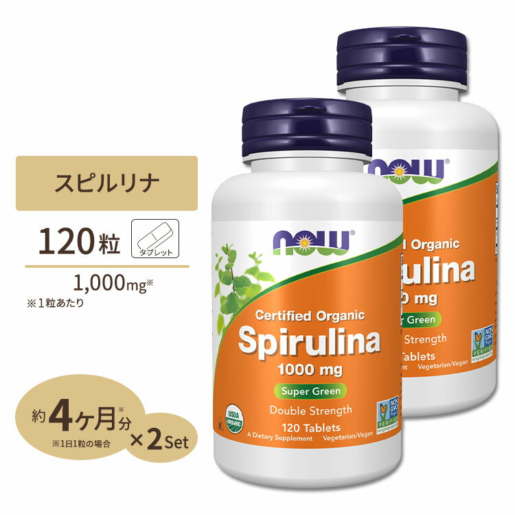 ں10%OFFݥ[2ĥå] ˥åԥ 1000mg 120γ NOW Foods(ʥա) Spiruli...
