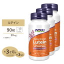 [3個セット] ナウフーズ ルテイン サプリメント 20mg 90粒 NOW Foods Lutein ベジカプセル 約3ヵ月分 Double Strength