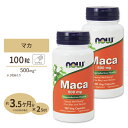 [2個セット] 【お試しサイズ】 マカ 500mg 100粒 NOW【50〜100日分】