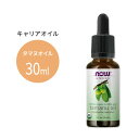 iEt[Y I[KjbN ^}kIC 30ml(1floz) Now Foods ORGANIC TAMANU OIL LAIC L@  GbZVIC