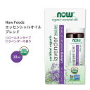 【最大10%OFFクーポン】ナウフーズ オーガニック ラベンダー エッセンシャルオイルブレンド ロールオン 10ml (1 / 3 fl oz) NOW Foods Lavender Essential Oil Blend Organic Roll-On 天然 精油 アロマ