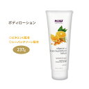 【最大10%OFFクーポン】ナウフーズ ソリューションズ ビタミンC シーバックソーン ローション 237ml (8oz) NOW Foods Vitamin C & Sea Buckthorn Lotion 保湿 乾燥 透明感 うるおい くすみ スキンケア