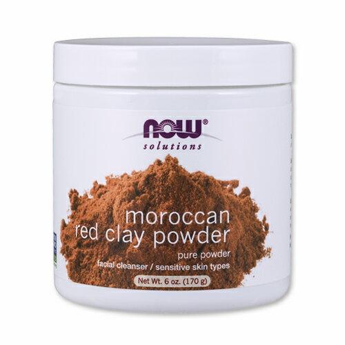 ナウフーズ モロッコ産レッドクレイパウダー (敏感肌用) 170g NOW Foods MOROCCAN RED CLAY POWDER フェイスパック スキンケア 肌の疲れ 粘土 赤茶色 1