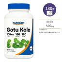 j[gRXg ScR JvZ 500mg 180 Nutricost Gotu Kola Capsules c{NT VJ