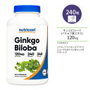 ニュートリコスト ギンコビローバ カプセル 120mg 240粒 Nutricost Ginkgo Biloba Capsules イチョウ葉エキス フラボノイド配糖体 ギンコライド