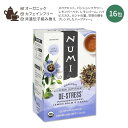 商品説明 ●Numi (ヌミ) は、お茶がもたらす力を世界に広めたいという想いから、1999年にカリフォルニア州オークランドで創業しました。「ヌミ」とはアラビア語で柑橘類を指す言葉。創業者の兄妹二人が幼少期を過ごしたイラクで日常的に飲んでいた、乾燥ライムのお茶にちなんで名付けられました。 ●スペアミント、パッションフラワー、レモンバーベナ、レモンバーム、ハイビスカス、カンナの葉、甘草の根をブレンドしたハーブティー。 ●カンナは、南アフリカの先住民の間で伝統的に使われてきたハーブです◎ ●リフレッシュタイムを過ごすのにピッタリな、甘く柑橘系の香りが心地よい美味しいお茶です♪ ●8〜10分蒸らすのがオススメ！カフェインが入っていないので時間を気にせず、いつでもお召し上がりいただけます◎ ※Non-GMO (非遺伝子組換え) / USDA (米国農務省) 認定オーガニック / カフェインフリー / Bコーポレーション Numi(ヌミ)のお茶をもっと見る ハーブティーをもっと見る 消費期限・使用期限の確認はこちら 内容量 16包 原材料 詳細は画像をご確認ください ※製造工程などでアレルギー物質が混入してしまうことがあります。※詳しくはメーカーサイトをご覧ください。 メーカー Numi (ヌミ) ・メーカーによりデザイン、成分内容等に変更がある場合がございます。 ・製品ご購入前、ご使用前に必ずこちらの注意事項をご確認ください。 De-Stress Tea 16 BAG 生産国: アメリカ 区分: 食品 広告文責: &#x3231; REAL MADE 050-3138-5220 配送元: CMG Premium Foods, Inc. ぬみ ヌーミ 人気 にんき おすすめ お勧め オススメ ランキング上位 らんきんぐ 海外 かいがい お茶 おちゃ オチャ どりんく drink ドリンク 飲み物 キッチン 台所 kitchen 食卓 ダイニング 食事 おやつ オヤツ 食後 休憩時間 お茶会 ヌン活 ぬんかつ 一息 リフレッシュタイム りふれっしゅたいむ 気分転換 一杯 水分補給 ほっとてぃー ホットティー アイスティー あいすてぃー ティーラテ ミルク ティーオレ 16bags 16個入り はーぶてぃー カフェインなし カフェインフリー 遺伝子組み換えでない 非遺伝子組み換え Organic おーがにっく 有機栽培 個別包装 包装 個包装 良い香り 良い匂い 柑橘系の香り パッションフラワー レモンバーベナ レモンバーム Mesembryanthemum tortuosum チャンナ コウゴエド リコリス ハイビスカス 甘草 トケイソウ