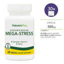 ネイチャーズプラス メガストレスコンプレックス サステンドリリース タブレット 30粒 NaturesPlus Mega-Stress Complex Sustained Release Tablets ビタミンB群 Bコンプレックス ビタミンC カルシウム