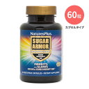 ネイチャーズプラス シュガーアーマーカプセル 60粒 NaturesPlus SUGAR ARMOR VCAP 糖質コントロール ベジタリアンカプセル ダイエットサポート