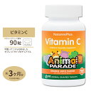 ネイチャーズプラス 子供用ビタミン ビタミンC 90粒 オレンジジュース味 Natures Plus Animal Parade Sugar Free Vitamin C Children's 単品 セット