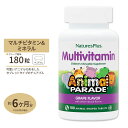 ネイチャーズプラス アニマルパレード 子供用マルチビタミン チュアブル 180粒 (ブドウ味) Natures Plus Animal Parade Children's Mul..