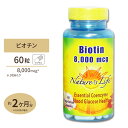 ネイチャーズライフ ビオチン 8000mcg 60粒 Nature's Life Biotin, Veg Cap 8000mcg 60ct サプリメント サプリ 美容 高含有