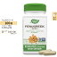 ͥ㡼 ե̥꡼() 1220mg ץ 100γ Nature's Way Fenugreek Seed