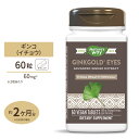 ネイチャーズウェイ ルテイン イチョウ葉 ギンコゴールド・アイズ (ルテイン配合) 60粒 Nature's Way サプリメント イチョウ葉エキス配合 ルテイン その1