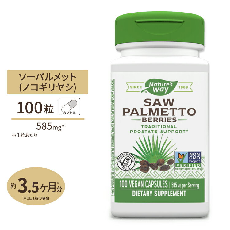 lC`[YEFC \[pbg x[ (mRMV) 585mg 100 Nature's Way Saw Palmetto Berries Tv j