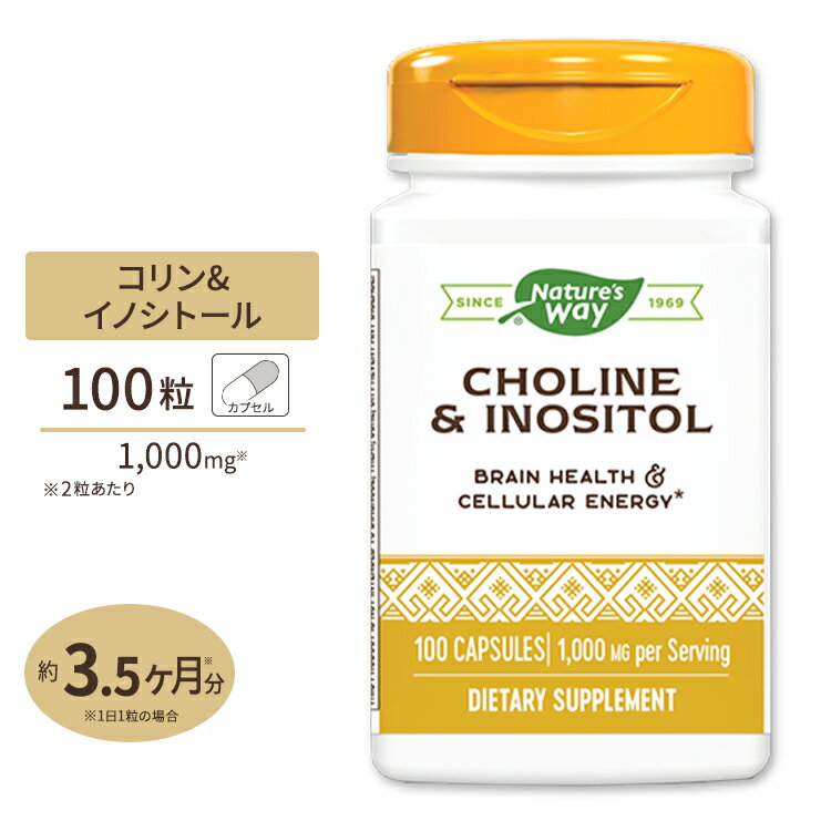 lC`[YEFC R&CmVg[ 500mg 100 Nature's Way Choline & Inositol 500mg Tv r^~BQ _CGbg