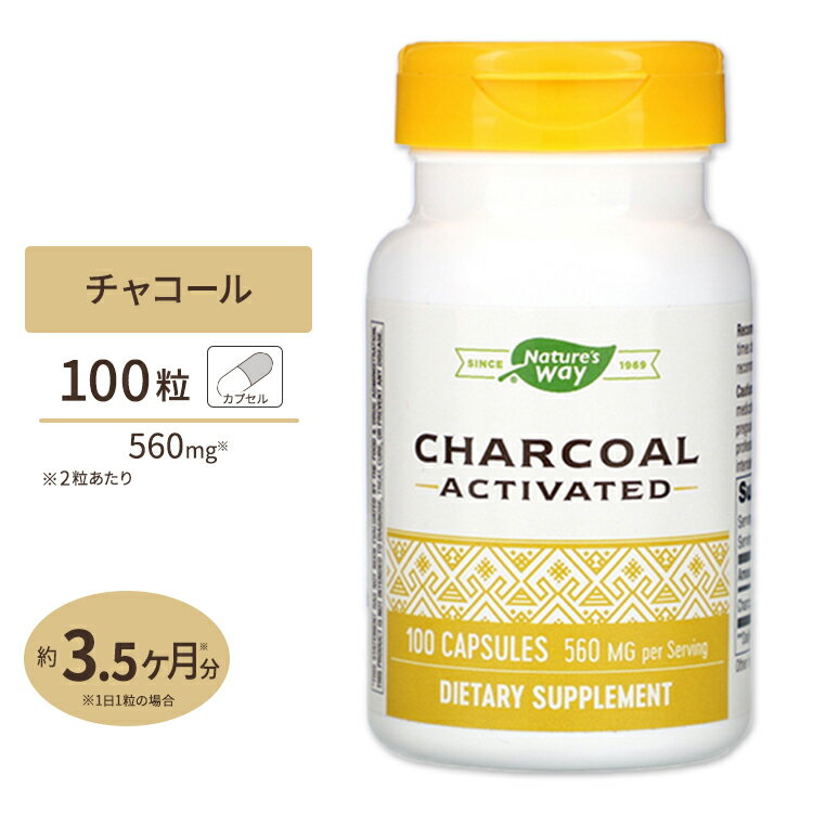 lC`[YEFC Y 560mg 100 Nature's way CHARCOAL ACTIVATED 100Capsules