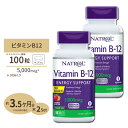 [2個セット] ナトロール ビタミンB-12 チュワブル 5000mcg 100粒 Natrol Vitamin B-12 Fast Dissolve Tablets Chewable ストロベリー味