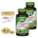  ネイチャーズウェイ フェヌグリークシード (コロハ) 1220mg (2粒あたり) カプセル 180粒 Nature's Way Fenugreek Seed 180caps 