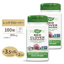 [2Zbg] Nature's Way bhN[o[ 400mg 100 r[KJvZ lC`[YEFC Red Clover Blossom & Herb 100vegan capsules 2bottles set